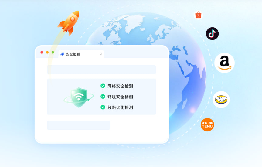 紫鸟浏览器界面